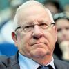 Reuven Rivlin